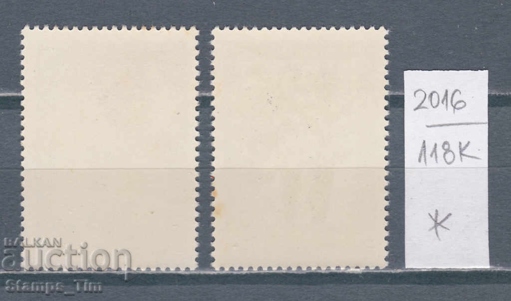 118K2016 / Poland 1968 Biennial of Poster Art (* / **) with price 0.24 BGN | € 0.12