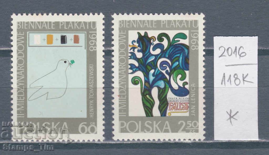 118К2016 / Полша 1968 биенале на плакатното изкуство (*/**)