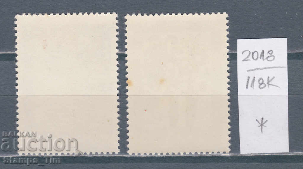 118K2018 / Poland 1968 Biennial of Poster Art (* / **) with price 0.24 BGN | € 0.12 118K2018 / Poland 1968 Biennial of Poster Art (* / **) with price 0.24 BGN | € 0.12