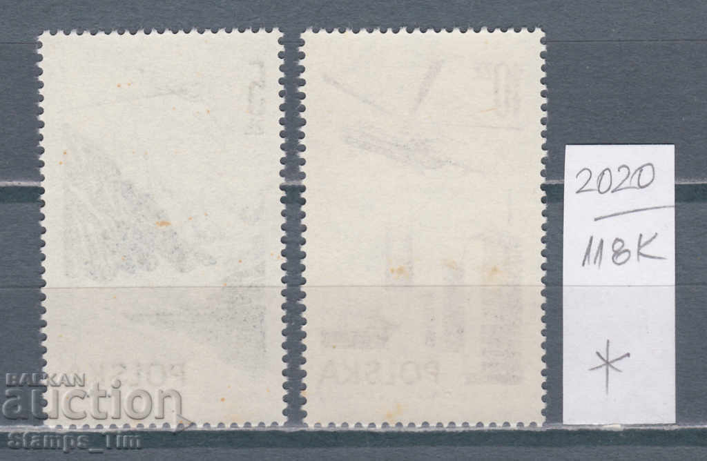 118К2020 / Poland 1976 Modern air transport (* / **) with price 0.54 BGN | € 0.28 118К2020 / Poland 1976 Modern air transport (* / **) with price 0.54 BGN | € 0.28