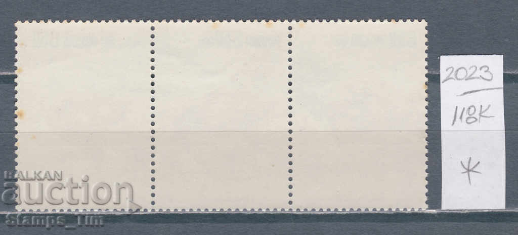 118К2023 / Poland 1981 Fauna Nature protection Bison (* / **) with price 1.08 BGN | € 0.55 118К2023 / Poland 1981 Fauna Nature protection Bison (* / **) with price 1.08 BGN | € 0.55