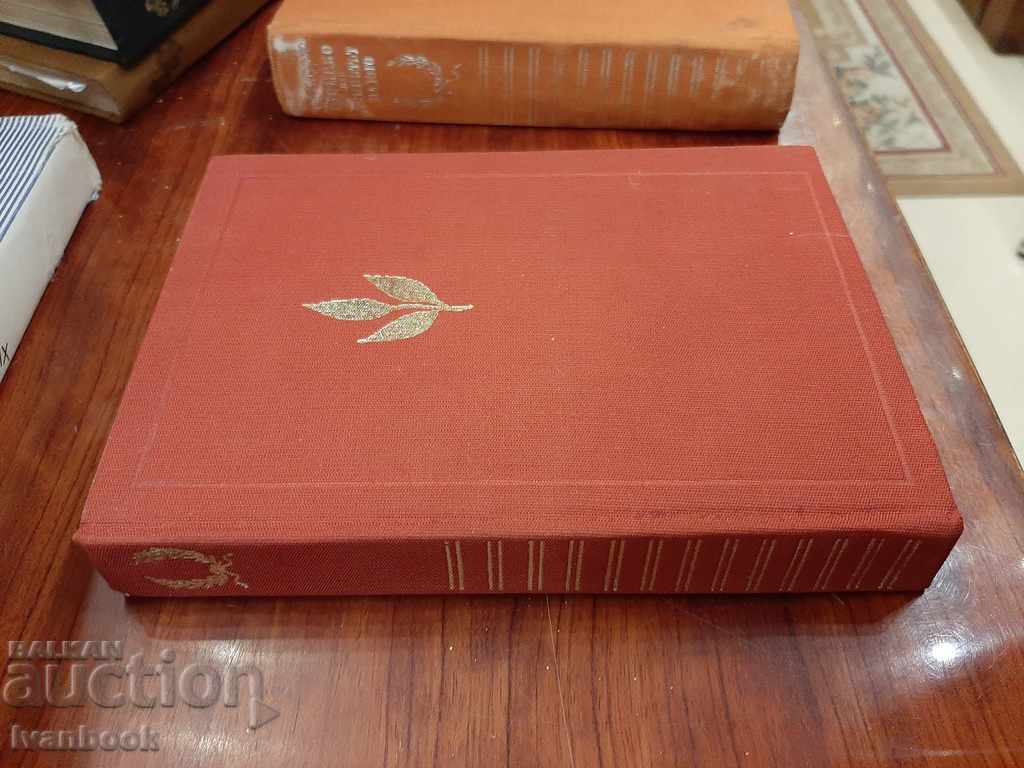 Three American writers - Sergei Baturin with price 2.00 BGN | € 1.02 Three American writers - Sergei Baturin with price 2.00 BGN | € 1.02