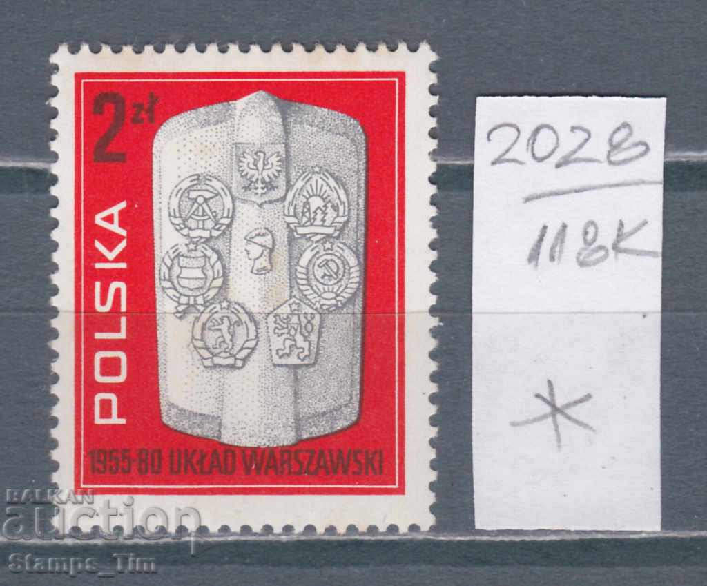 118К2028 / Polonia 1980 25 de ani Pactul de la Varșovia (* / **)