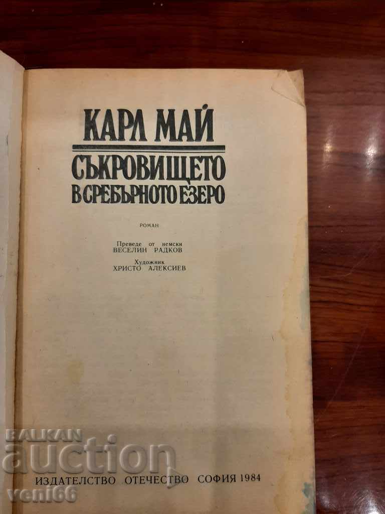 Auction  Carl May - The Treasure of the Silver Lake