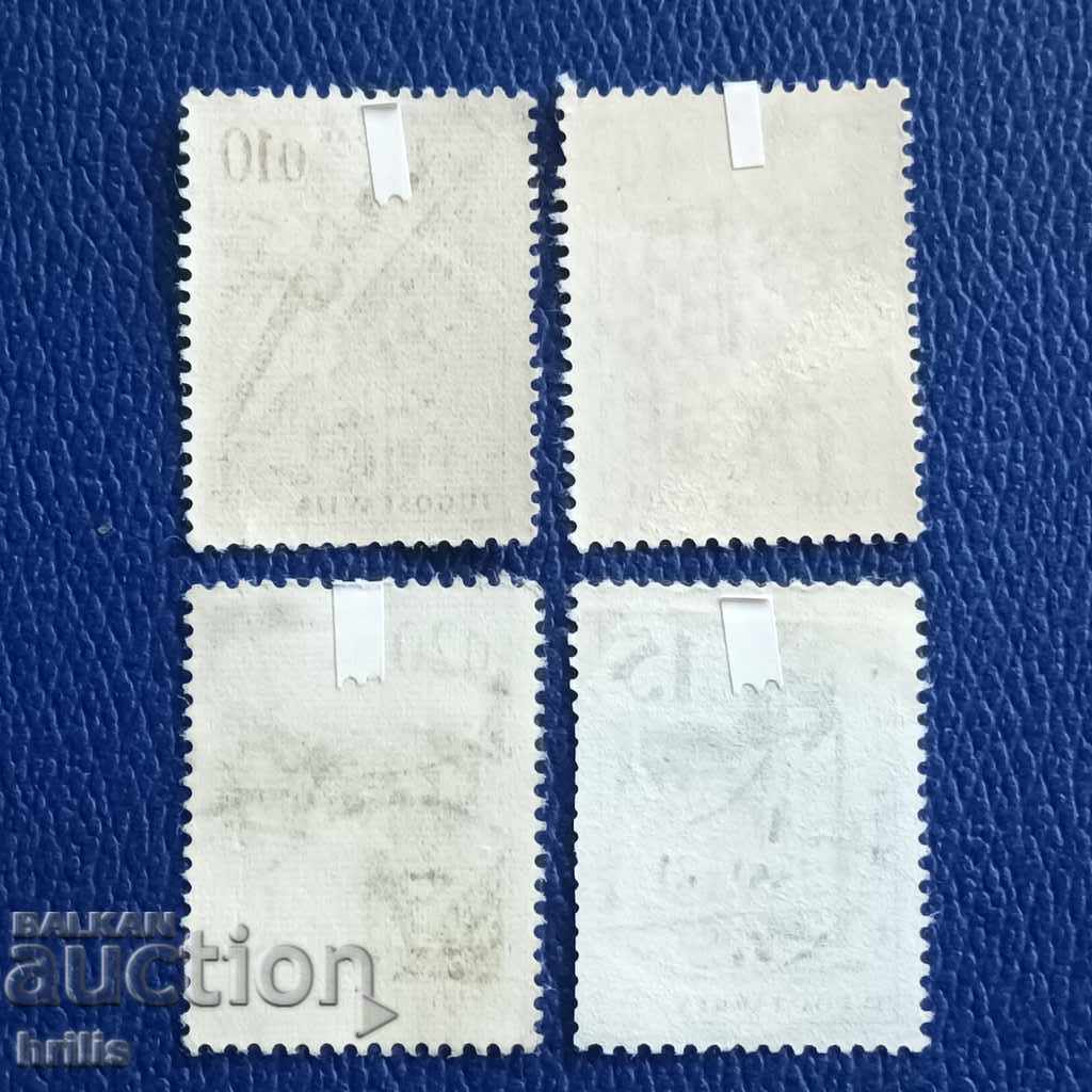 YUGOSLAVIA 1965 - ECONOMIC PROPAGANDA with price 0.85 BGN | € 0.43