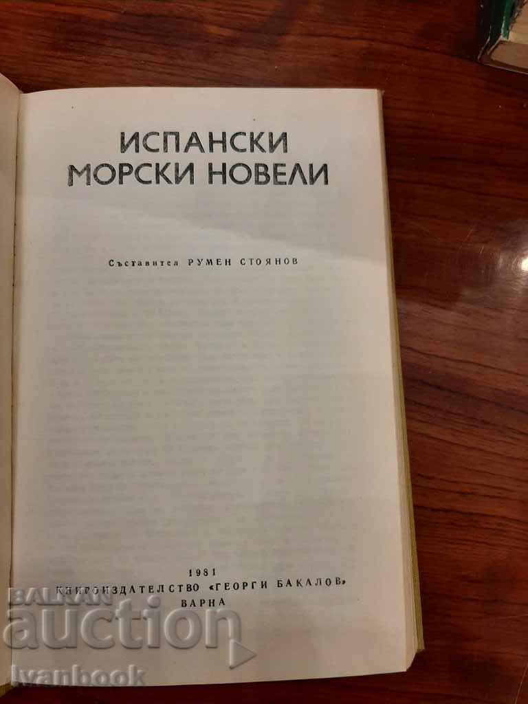 Auction B - ka - Marine short stories - Spanish Auction B - ka - Marine short stories - Spanish