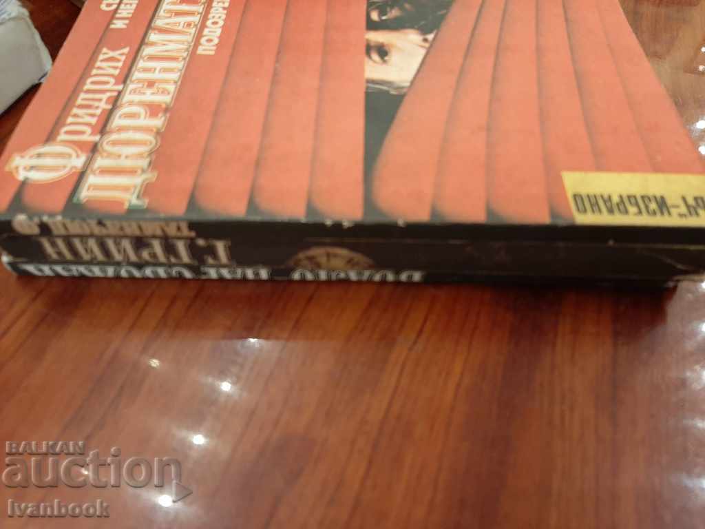 Auction Lach Library - selected lot 3 pcs Auction Lach Library - selected lot 3 pcs