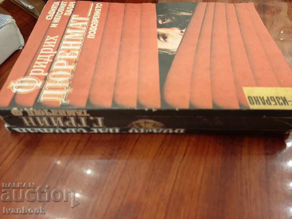 Delivery of Lach Library - selected lot 3 pcs Delivery of Lach Library - selected lot 3 pcs