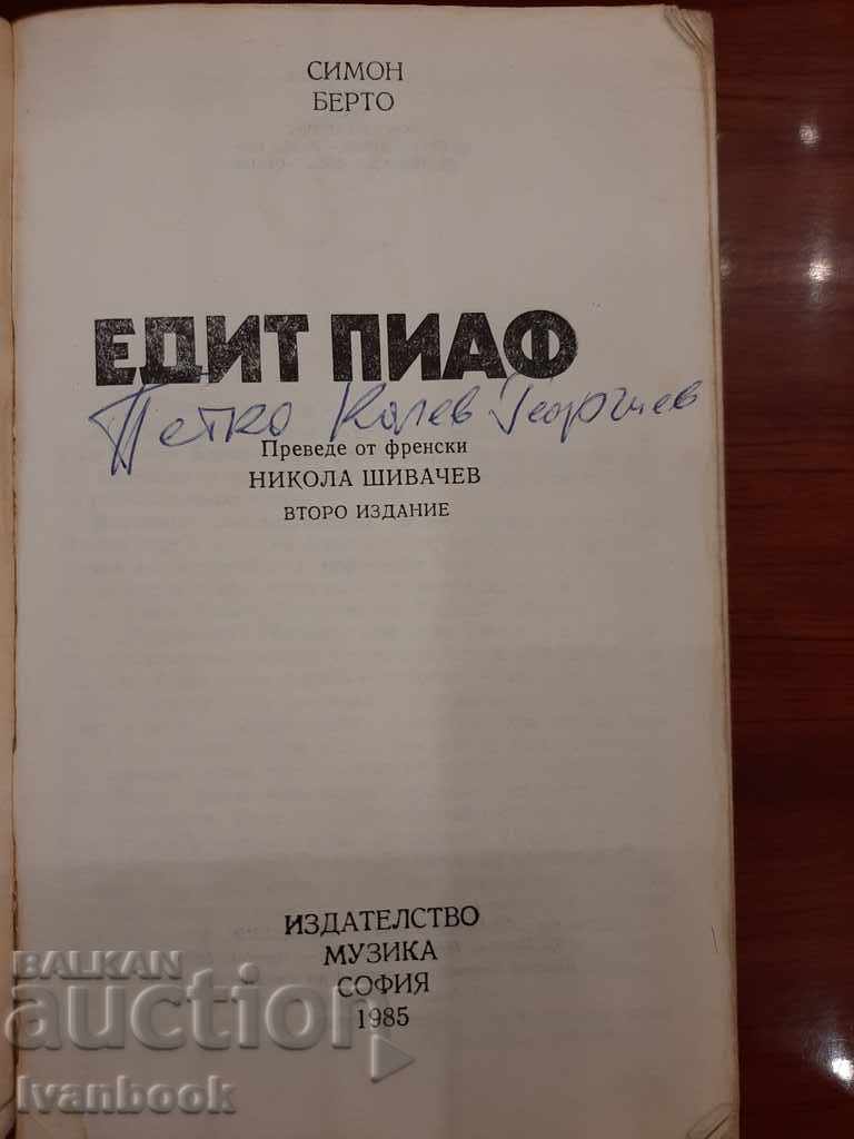 Auction  Edith Piaf - Simon Berto