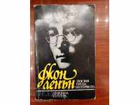 John Lennon - poetry prose interviews