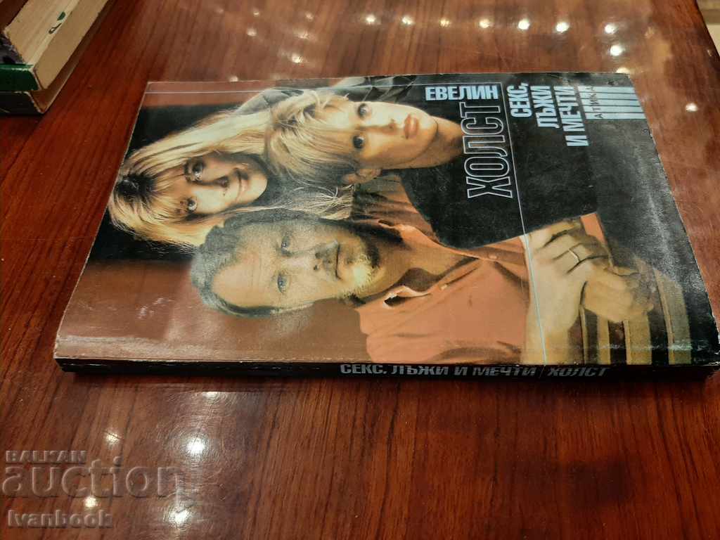 Sex lies and dreams - Evelyn Holst with price 2.50 BGN | € 1.28