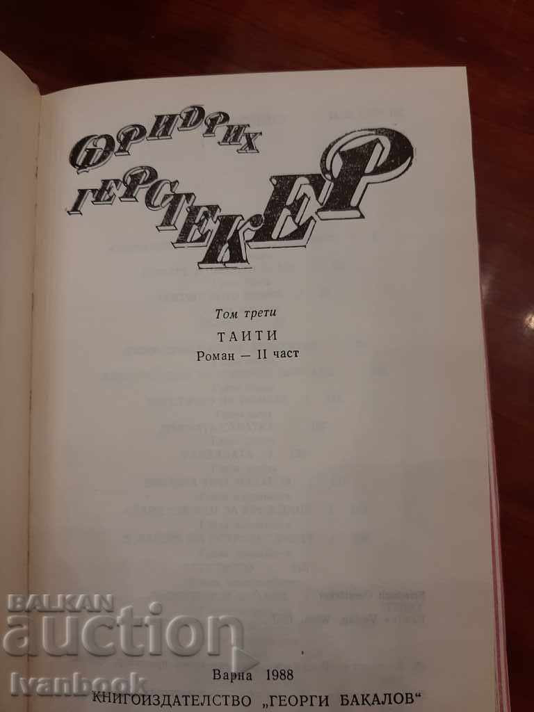 Auction Friedrich Gerstecker - Volumes 1, 2 and 3 Auction Friedrich Gerstecker - Volumes 1, 2 and 3