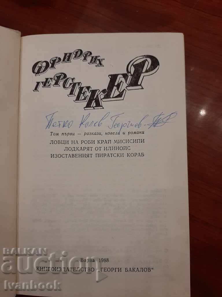 Friedrich Gerstecker - Volumes 1, 2 and 3 - 5 Friedrich Gerstecker - Volumes 1, 2 and 3 - 5