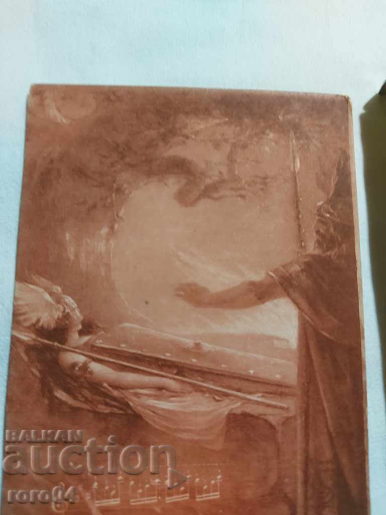 Licitație CARTE POșTALĂ - WWI / WWII