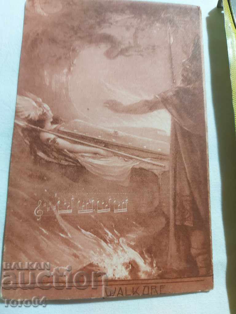 Delivery of POSTCARD - WWI / WWII Delivery of POSTCARD - WWI / WWII