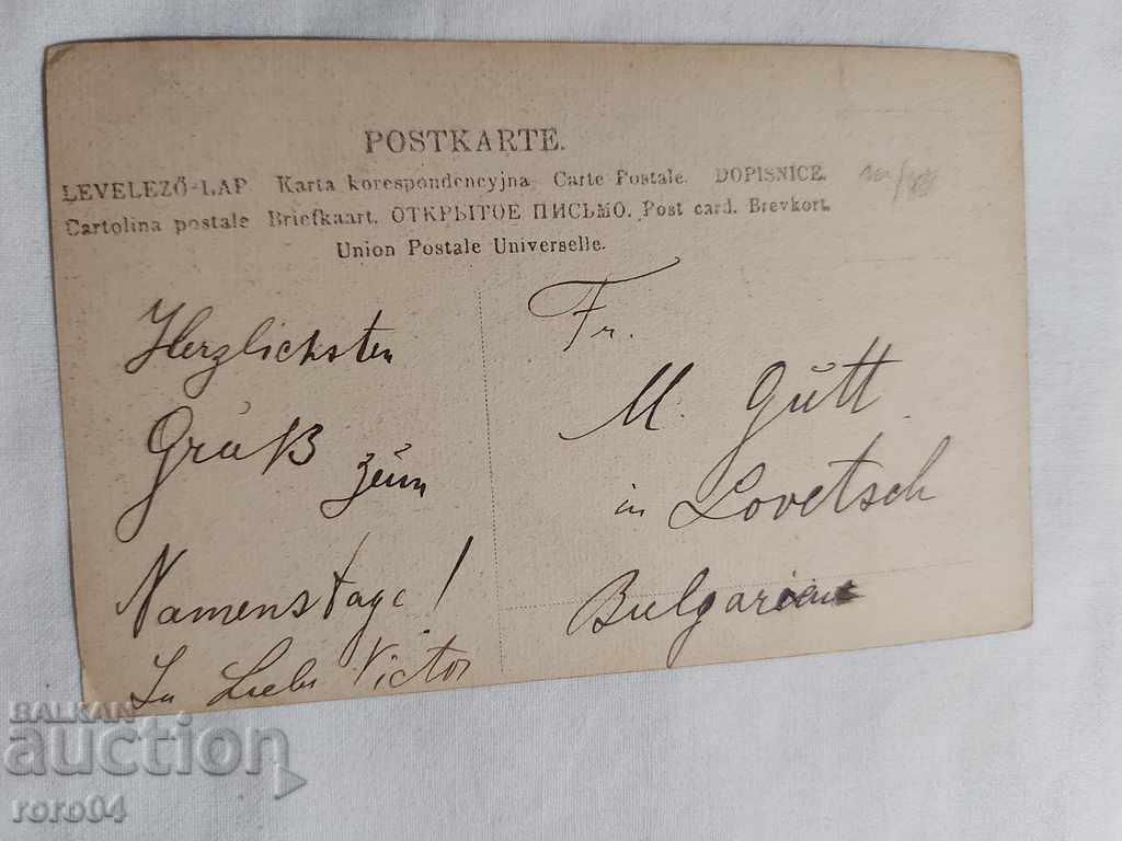 POSTCARD - WWI / WWII - 5 POSTCARD - WWI / WWII - 5