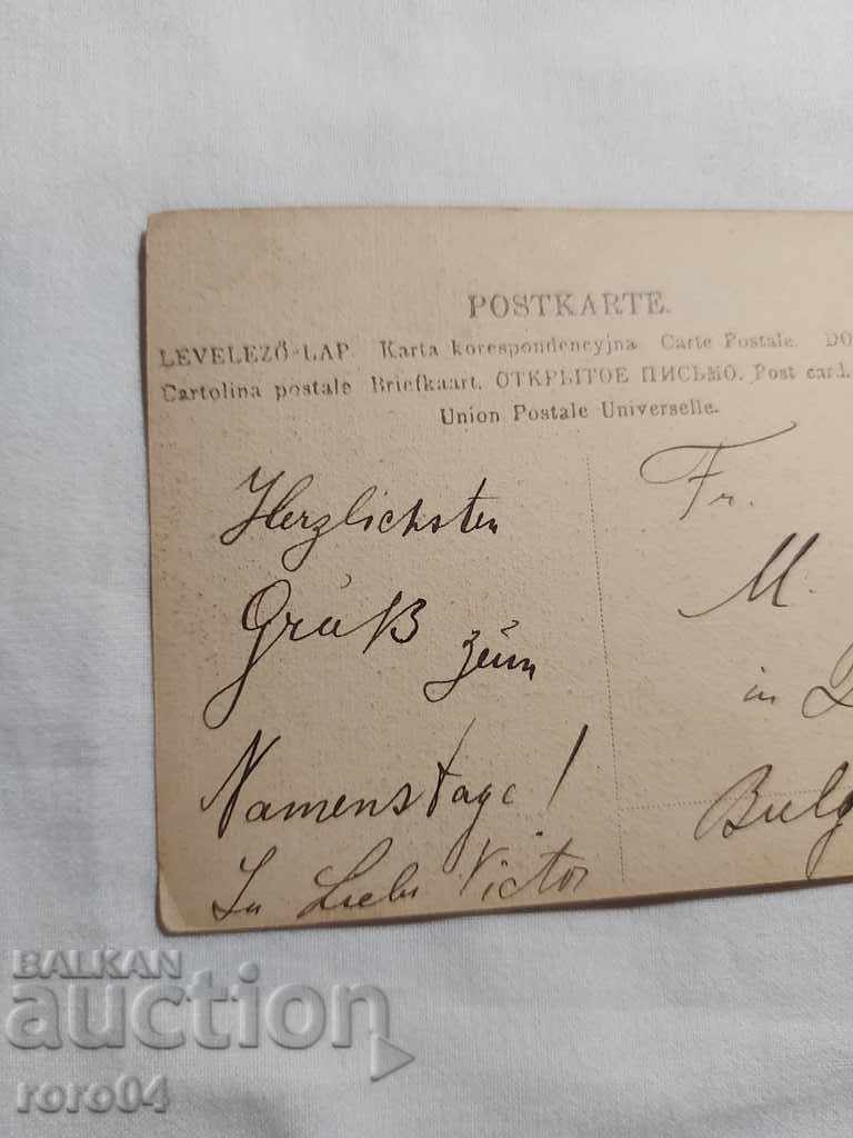 POSTCARD - WWI / WWII - 7 POSTCARD - WWI / WWII - 7