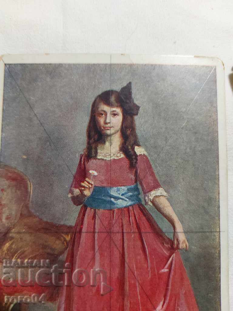 Auction  POSTCARD - WWI / WWII