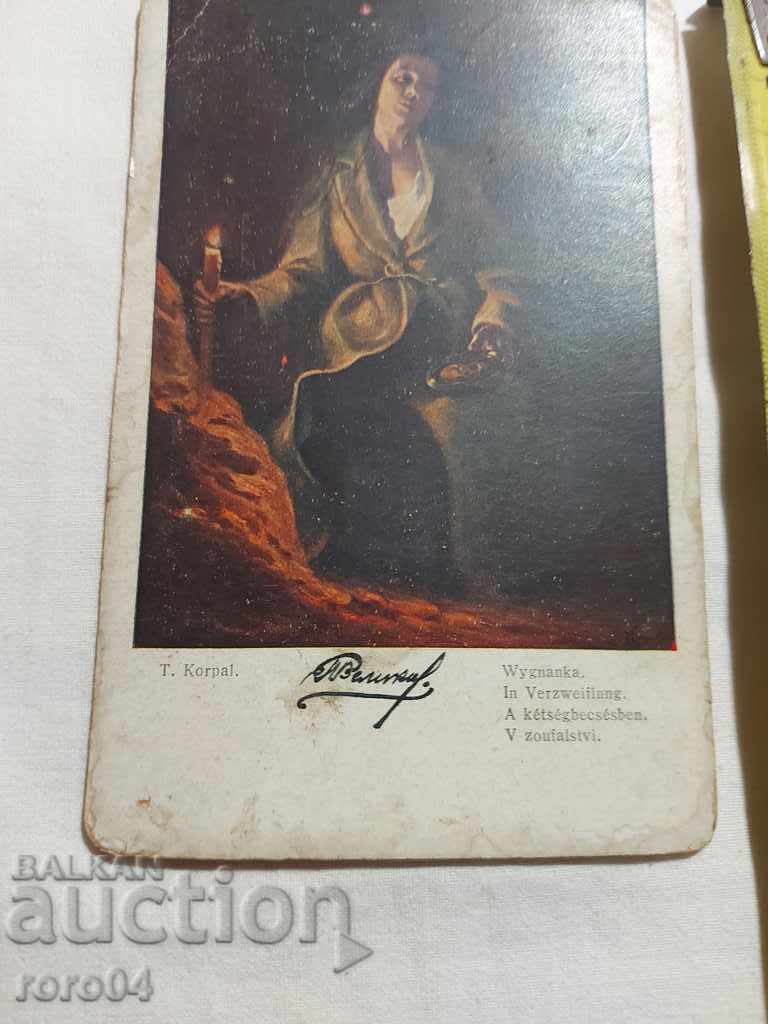 Delivery of POSTCARD - WWI / WWII