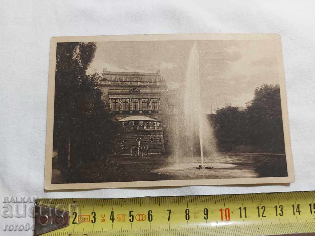 POSTCARD - WWI / WWII with price 10.00 BGN | € 5.11 POSTCARD - WWI / WWII with price 10.00 BGN | € 5.11