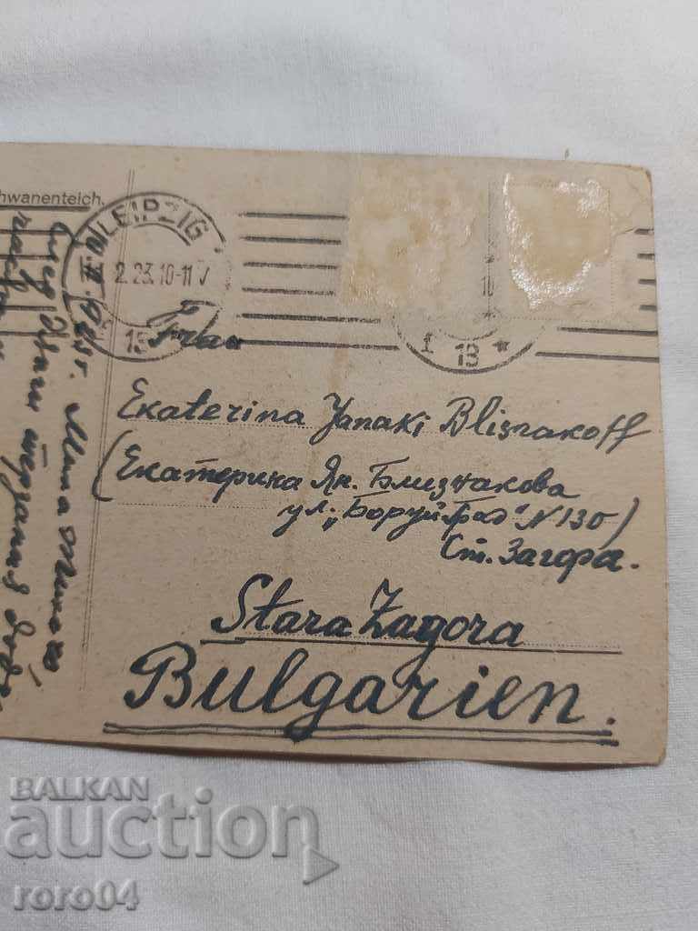 POSTCARD - WWI / WWII - 6 POSTCARD - WWI / WWII - 6