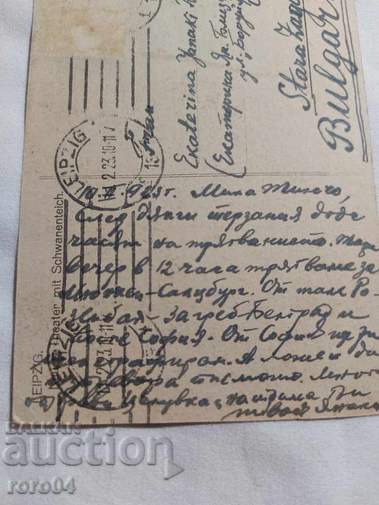 POSTCARD - WWI / WWII - 7 POSTCARD - WWI / WWII - 7