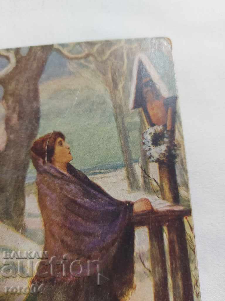 Δημοπρασία ΚΑΡΤ ποστάλ - Α' Παγκόσμιος Πόλεμος / Β' Παγκόσμιος Πόλεμος