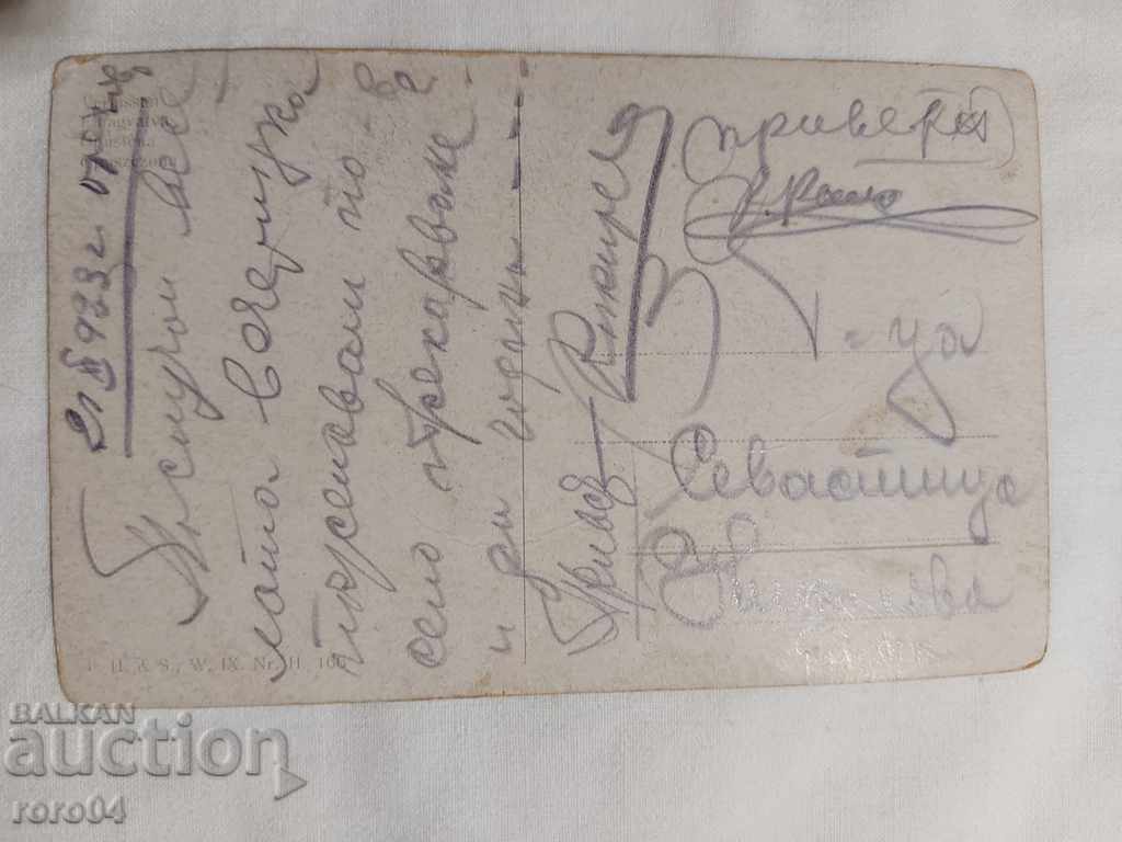 ΚΑΡΤ ποστάλ - Α' Παγκόσμιος Πόλεμος / Β' Παγκόσμιος Πόλεμος - 5