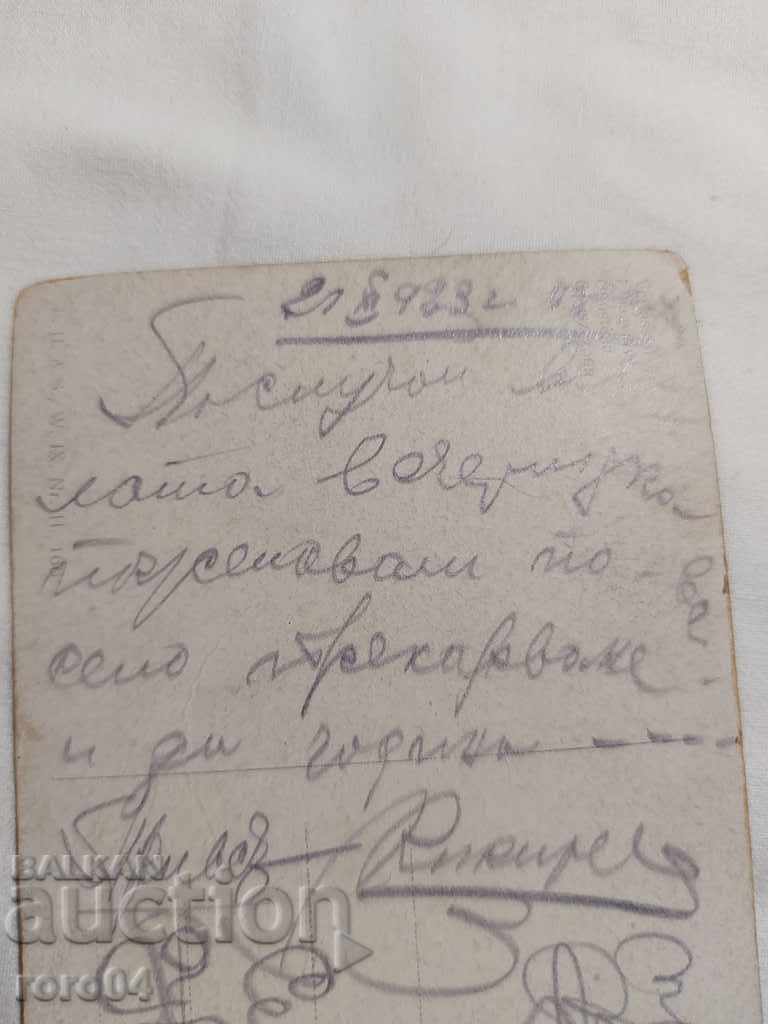 ΚΑΡΤ ποστάλ - Α' Παγκόσμιος Πόλεμος / Β' Παγκόσμιος Πόλεμος - 7