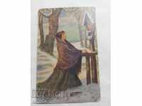 ΚΑΡΤ ποστάλ - Α' Παγκόσμιος Πόλεμος / Β' Παγκόσμιος Πόλεμος