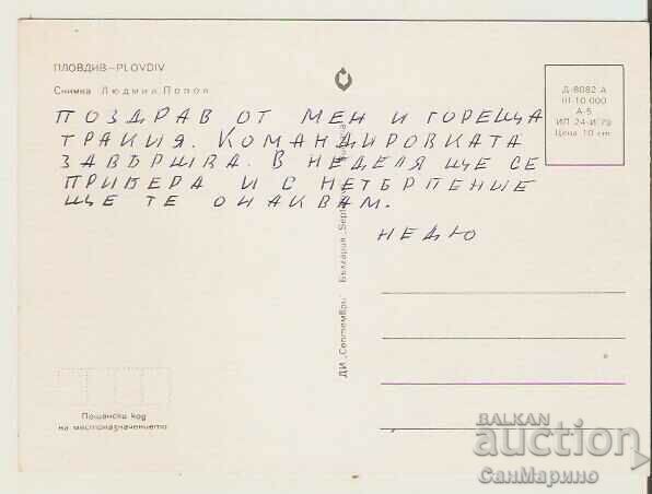 Card Bulgaria Plovdiv View 9 * with price 0.80 BGN | € 0.41 Card Bulgaria Plovdiv View 9 * with price 0.80 BGN | € 0.41