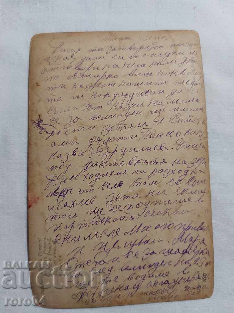 Auction POSTCARD - WWI / WWII Auction POSTCARD - WWI / WWII