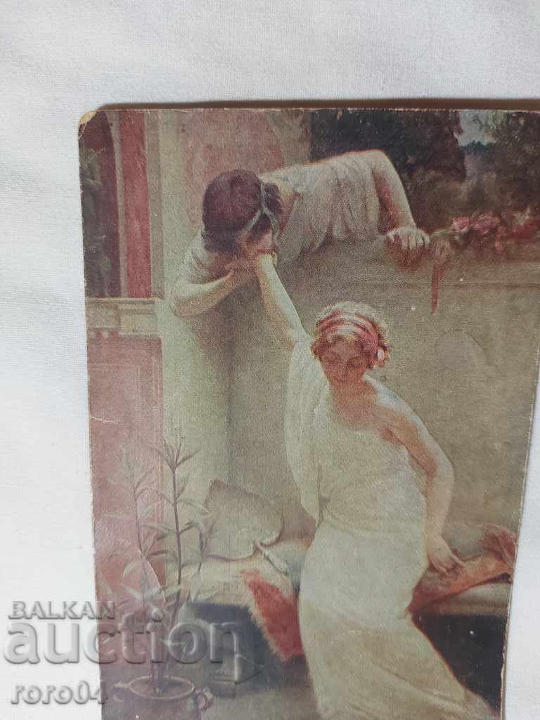 POSTCARD - WWI / WWII - 6 POSTCARD - WWI / WWII - 6