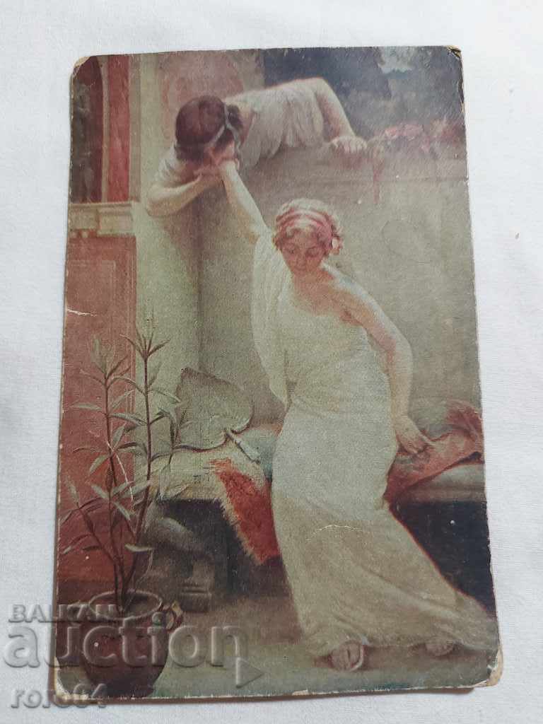 POSTCARD - WWI / WWII - 7 POSTCARD - WWI / WWII - 7