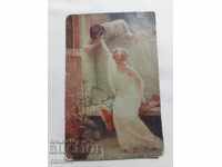 ПОЩЕНСКА КАРТИЧКА - WWI / WWII