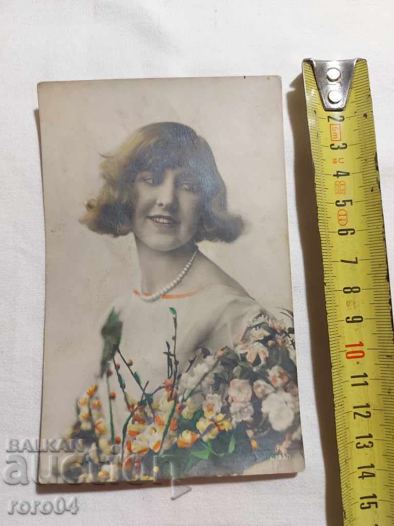 POSTCARD - WWI / WWII with price 8.99 BGN | € 4.60 POSTCARD - WWI / WWII with price 8.99 BGN | € 4.60