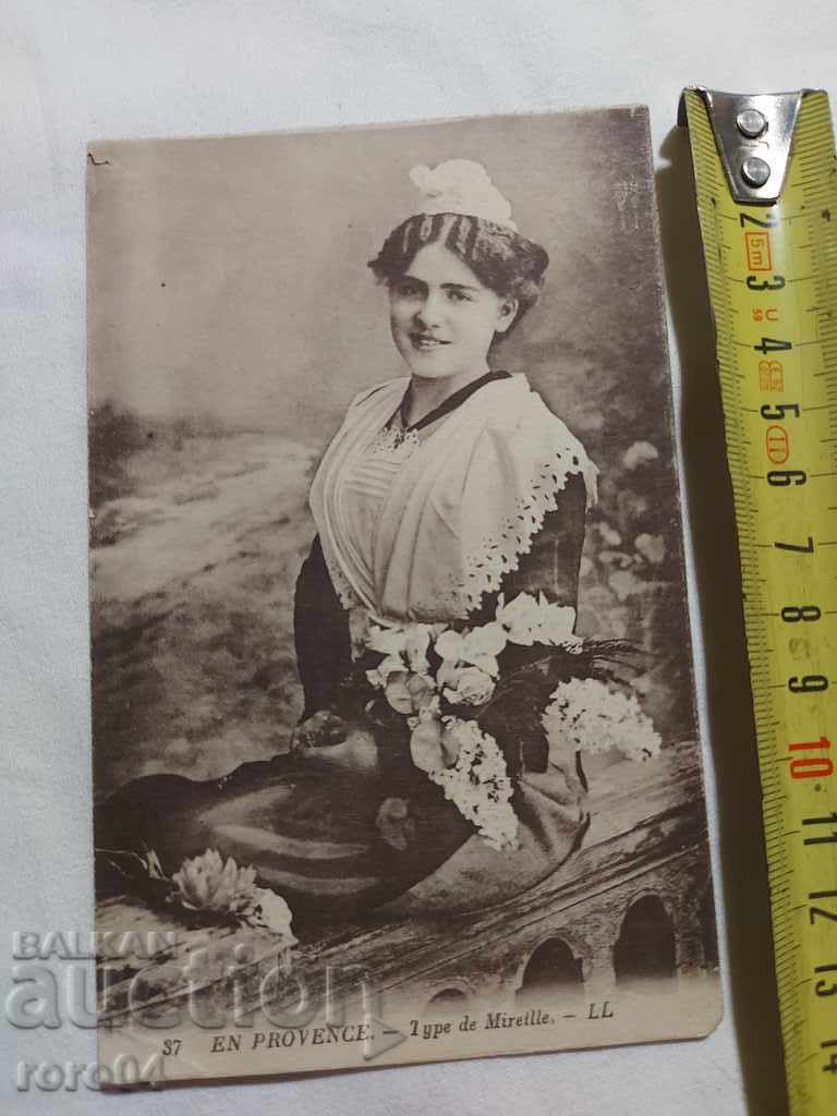 POSTCARD - WWI / WWII with price 8.99 BGN | € 4.60 POSTCARD - WWI / WWII with price 8.99 BGN | € 4.60