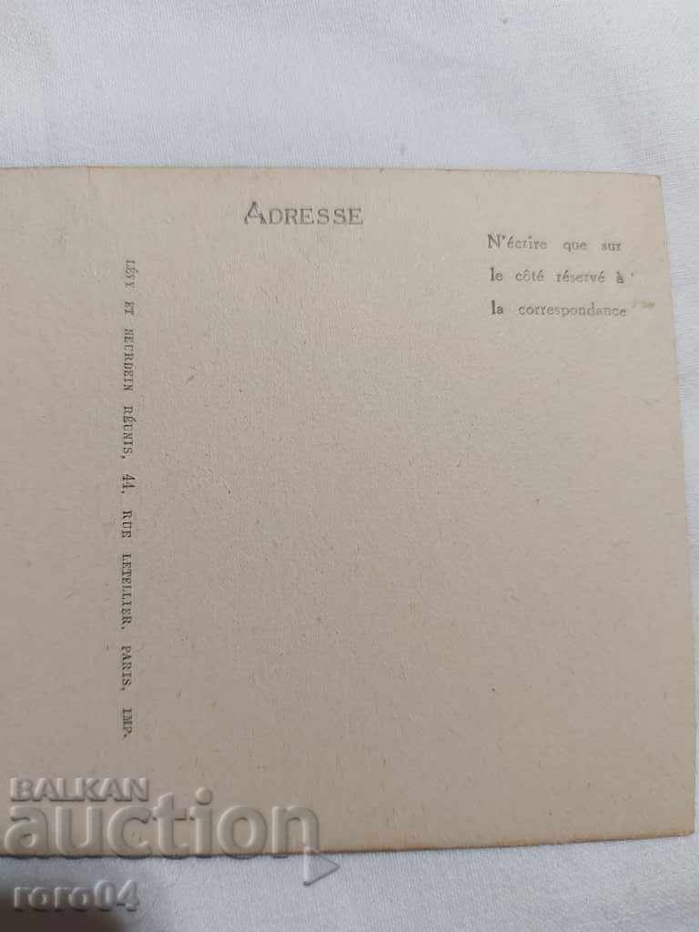 POSTCARD - WWI / WWII - 6 POSTCARD - WWI / WWII - 6