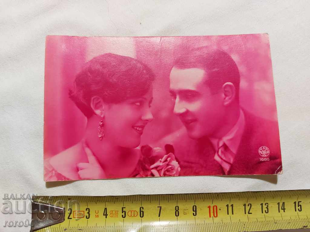 POSTCARD - WWI / WWII with price 10.00 BGN | € 5.11 POSTCARD - WWI / WWII with price 10.00 BGN | € 5.11