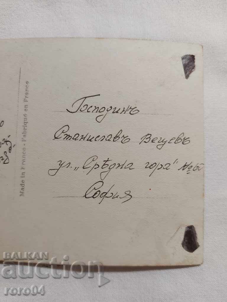 POSTCARD - WWI / WWII - 6