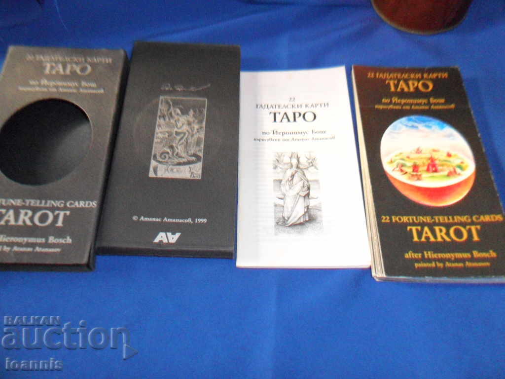Divination cards Tarot with price 50.00 BGN | € 25.56 Divination cards Tarot with price 50.00 BGN | € 25.56