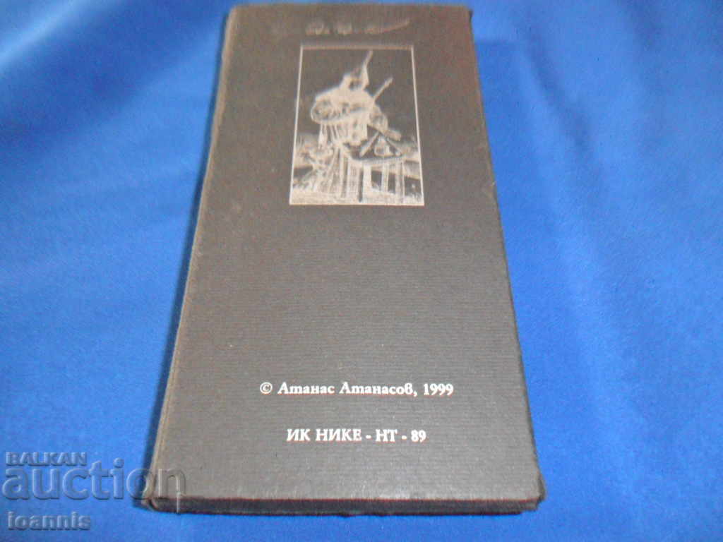 Divination cards Tarot - 5 Divination cards Tarot - 5