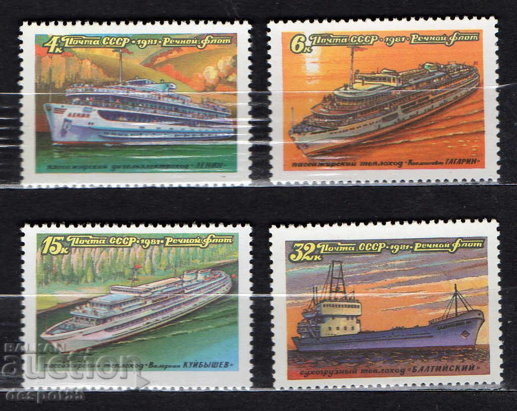 1981. USSR. Ships - River Fleet of the USSR.