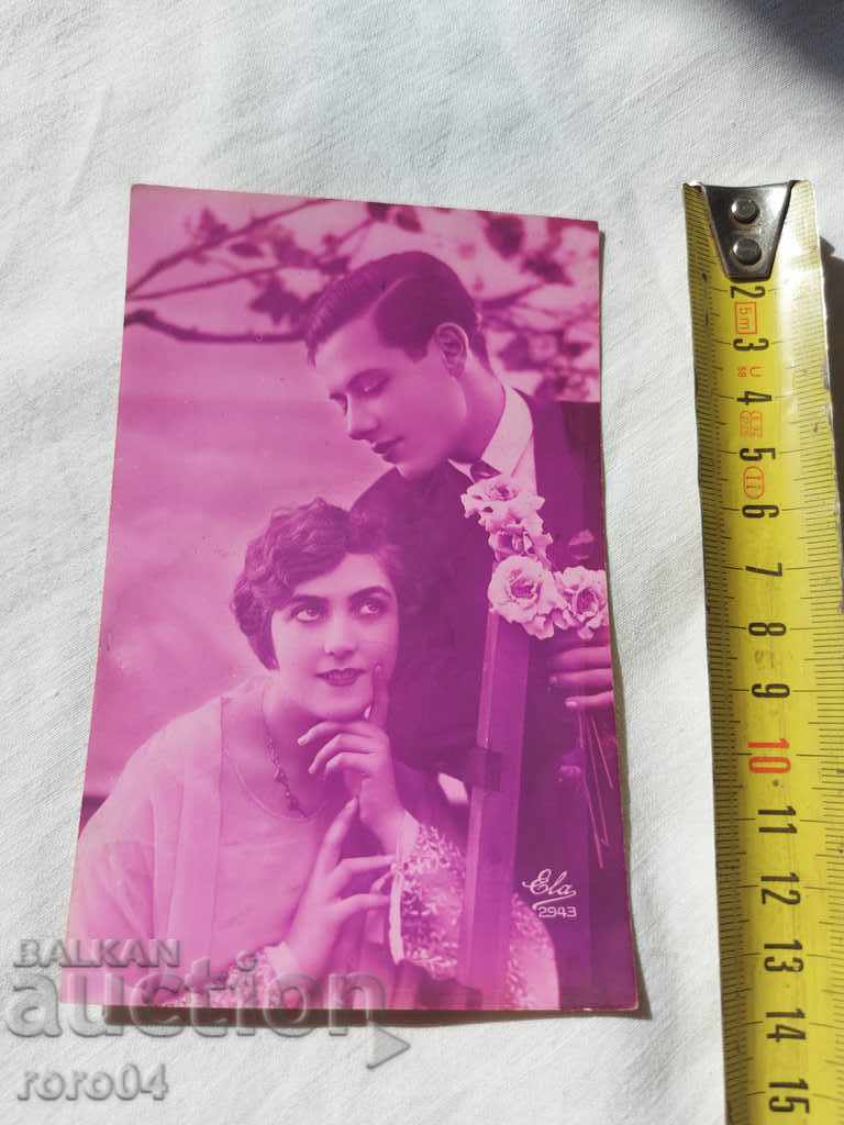 ΚΑΡΤ ποστάλ - Α' Παγκόσμιος Πόλεμος / Β' Παγκόσμιος Πόλεμος με τιμή 10.00 BGN | € 5.11