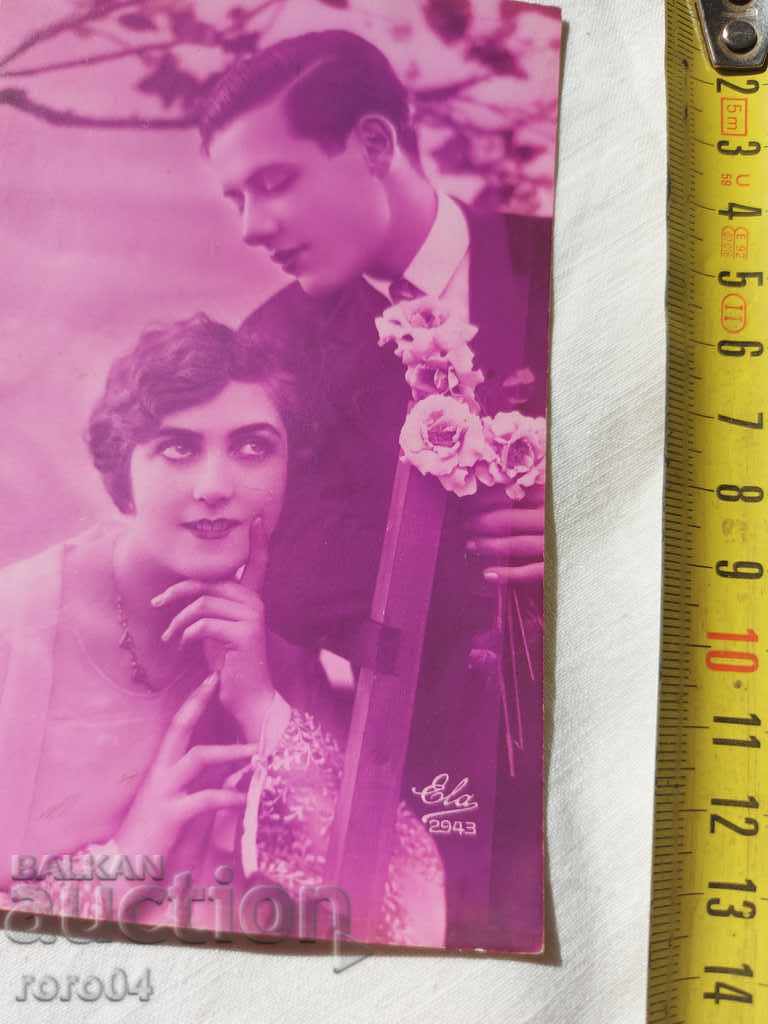 Δημοπρασία ΚΑΡΤ ποστάλ - Α' Παγκόσμιος Πόλεμος / Β' Παγκόσμιος Πόλεμος