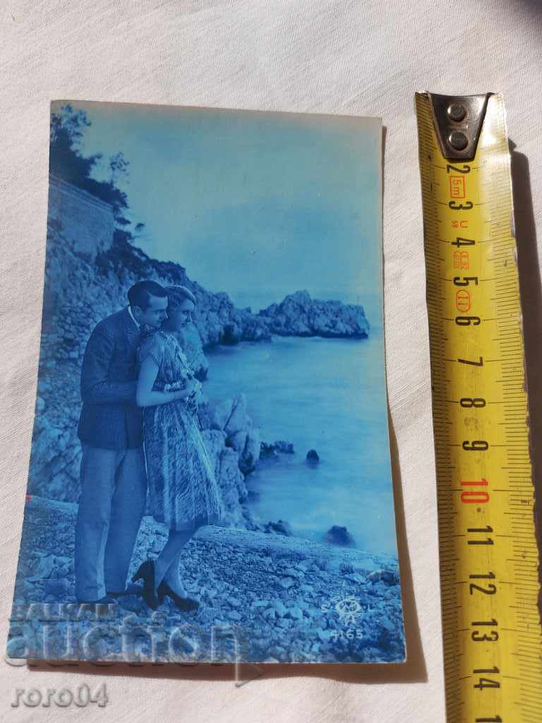 POSTCARD - WWI / WWII with price 10.00 BGN | € 5.11 POSTCARD - WWI / WWII with price 10.00 BGN | € 5.11