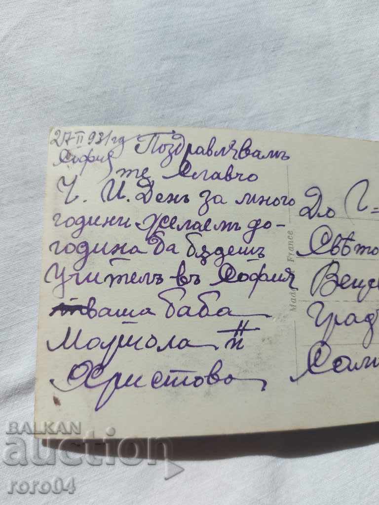 POSTCARD - WWI / WWII - 7 POSTCARD - WWI / WWII - 7