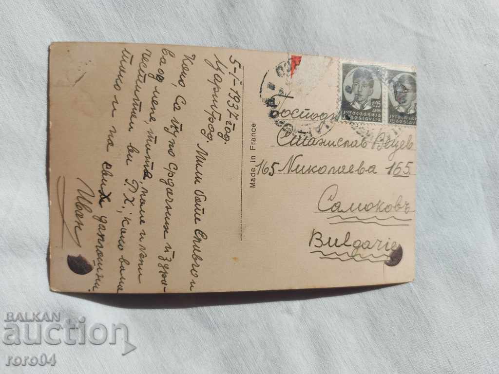 POSTCARD - WWI / WWII - 5 POSTCARD - WWI / WWII - 5