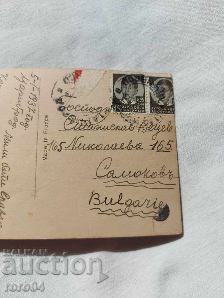 POSTCARD - WWI / WWII - 6 POSTCARD - WWI / WWII - 6