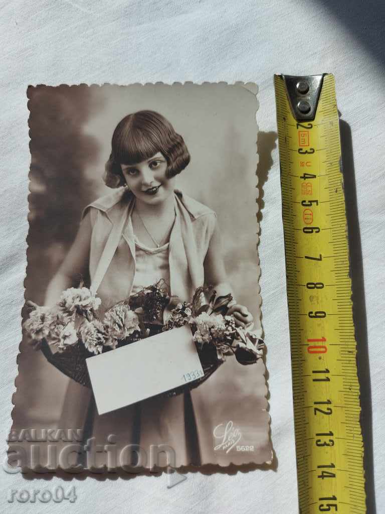 POSTCARD - WWI / WWII with price 10.00 BGN | € 5.11